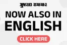 English
