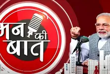 Mann Ki Baat : તહેવારો પર માત્ર સ્વદેશી સામાન જ ખરીદો, જાણો PM મોદીએ 'મન કી બાત' કાર્યક્રમમાં શું કહ્યું
