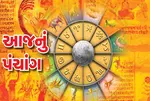 આજનુ પંચાંગ તા.29-11-2023, બુધવાર