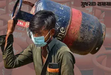 LPG Gas Price