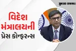 India Pakistan Ceasefire