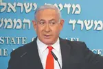 Israel PM Netanyahu