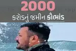 anant-patel