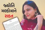Youtuber Jyoti Malhotra Case