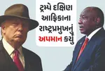 Donald Trump And Cyril Ramaphosa Meet