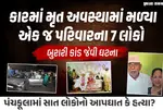 panchkula-suicide case