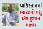 Pakistan Jaish E Mohammed Terrorist Maulana Abdul Aziz Isar Dies In Mysterious Condition Threat India
