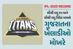 IPL-2025 Final Match RCB vs PBKS, Record, Most Runs-Wickets, Total Fours-Sixes, Gujarat