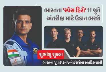 Axiom-4 mission carrying Indian astronaut Shubhanshu Shukla postponed to June 11