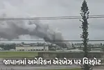Explosion At US Airbase On Okinawa Island In Southern Japan Four Soldiers Injured