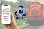 Tatkal Ticket Rule