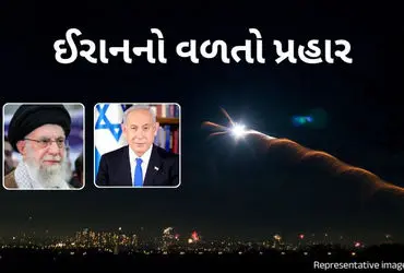 Iran missile attack