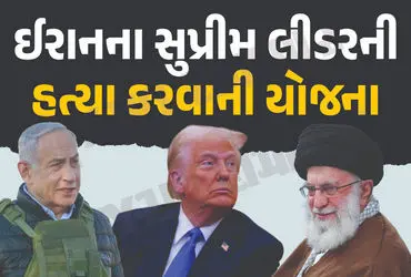 Israel-Iran War, Ali Hosseini Khamenei, America, Donald Trump, Benjamin Netanyahu