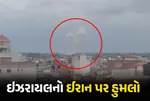 Iran Israel Ceasefire Violation