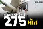 Air India Plane Crash