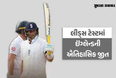 India vs England Test match