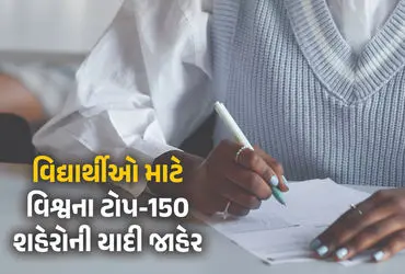 QS Ranking Delhi Mumbai Bengaluru 4 Cities Of India In Top 150 Cities Of World For Students