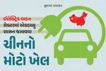 China EV, China Electric Vehicle, EV Battery, EV Export, EV Impact, India, Global Market