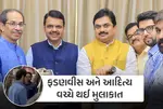 Maharashtra Politics
