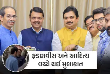 Maharashtra Politics