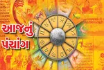 આજનુ પંચાંગ તા.26/7/2025,શનિવાર