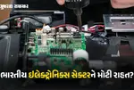 US Tariffs On Indian Electronics Industry