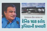 Ministry Of Transport Briefs Lok Sabha About Daily Income From Toll Plaza Across India