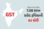 GST Evasion Of 708 Lakh Crore Detected In 5 Years Includes Input Tax Credit Fraud Of 1.79 Lakh Crore