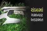 Chamba Accident