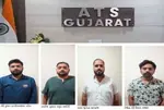 Gujarat ATS