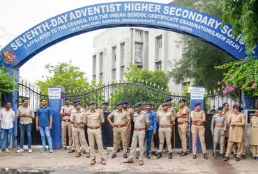 Seventh School