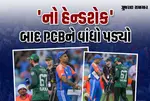 India vs Pakistan