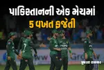 IND vs PAK Asia Cup 2025