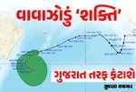 Cyclone Shakhti