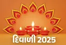 Diwali 2025