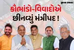 ministers