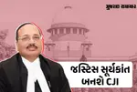 Chief Justice Of India