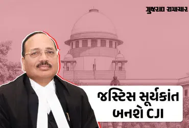 Chief Justice Of India
