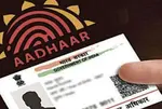 Aadhaar Card New Rule