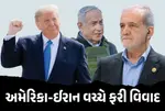 Donald Trump, Benjamin Netanyahu, Mar-a-Lago Meeting, Iran Nuclear Program, Masoud Pezeshkian, US Iran Tension, Israel Iran Conflict, Military Strike Threat, Middle East War Clouds, Florida Diplomatic Meet, Iran Missile Program, Washington Tehran Tension, Nuclear Sites Attack, Global Security Crisis, Pezeshkian Warning to US