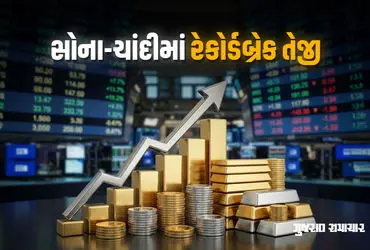 Gold Silver Latest Rate