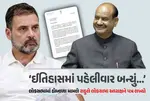 Rahul Gandhi Letter, Om Birla, Lok Sabha Uproar, National Security Debate, Opposition Leader Rights, Parliament Protest, Indian Democracy, Speaker Om Birla, Congress News, Presidential Address Discussion