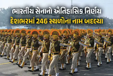 Indian Army Renaming, Colonial Legacy India, War Heroes Honored, Army Cantonment Update, Param Vir Chakra Names, Indian Military Identity, 246 Sites Renamed, National Heritage Pride