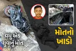 Delhi Pothole Death, Road Safety Negligence, Rohini Youth Accident, Open Pothole Danger, Delhi Police Complaint, Civic Body Negligence, Bike Accident Delhi, Unmarked Road Hazards