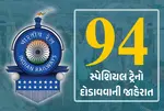 Holi special trains 2026, Indian Railways news, Udhna to Malda special train, Mumbai to Patna holiday special, Delhi to Bihar trains, Eastern Railway Holi news, confirm train tickets for Holi, railway special service 2026, Surat to UP Bihar trains.