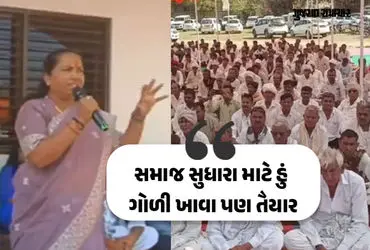 Thakor Sama DJ ban controversy Geniben Thakor