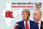 India Russia Oil Trade, Vikram Misri Statement, India Energy Security, Russian Oil Imports India, India US Trade Deal, Global Energy Market, Oil Purchase Strategy India, Indian Consumer Interest