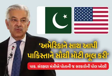 Khawaja Asif Parliament Speech, Pakistan US Relations, Afghanistan War Jihad, Pakistan Defense Minister Statement, General Musharraf Criticism, Russia Afghanistan Conflict, Pakistan Foreign Policy Failure, US Support Pakistan.