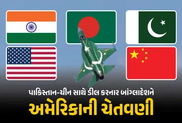 US Bangladesh Defense Deal, China Pakistan Bangladesh Alliance, JF-17 Thunder, Bangladesh Elections, Rohingya Funding, India Bangladesh Relations, US Investment Bangladesh, South Asia Geopolitics