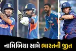 India vs Namibia T20 World Cup, Ishan Kishan 61 runs, Hardik Pandya half century, Gerhard Erasmus 4 wickets, India 209 runs total, T20 World Cup 2026 highlights, India vs Namibia score, Suryakumar Yadav captaincy